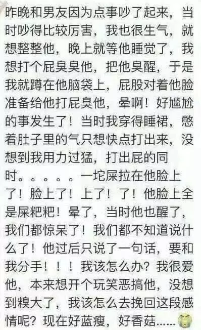 看完一定把肚子笑疼了。。。哈哈哈