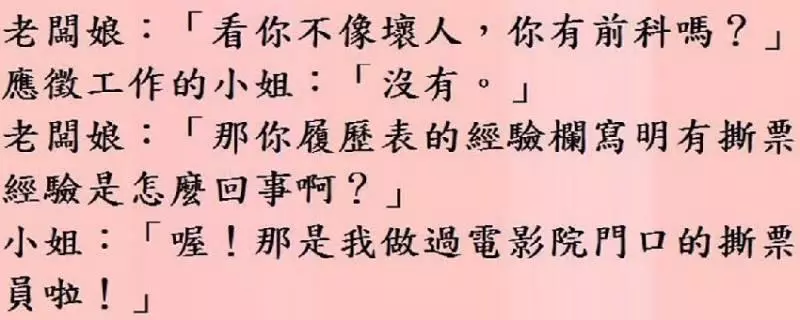 小新:狗的確是人類最好的朋友。 小明:為啥?