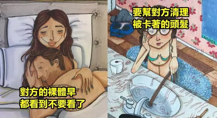 盤點16張「只有交往一年以上的情侶才會認同」的插畫~~大家來看看吧