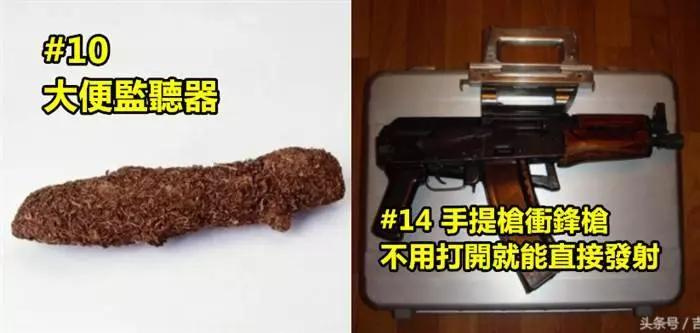 盤點15個「前蘇聯特務」真正用過的秘密武器 #10,大便監聽器不會被人家用水沖走嗎?~~大家來看看吧