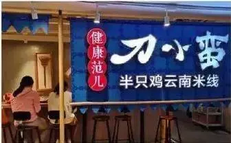 我們研究了100家餐廳:發現生意好的都有20個特徵!