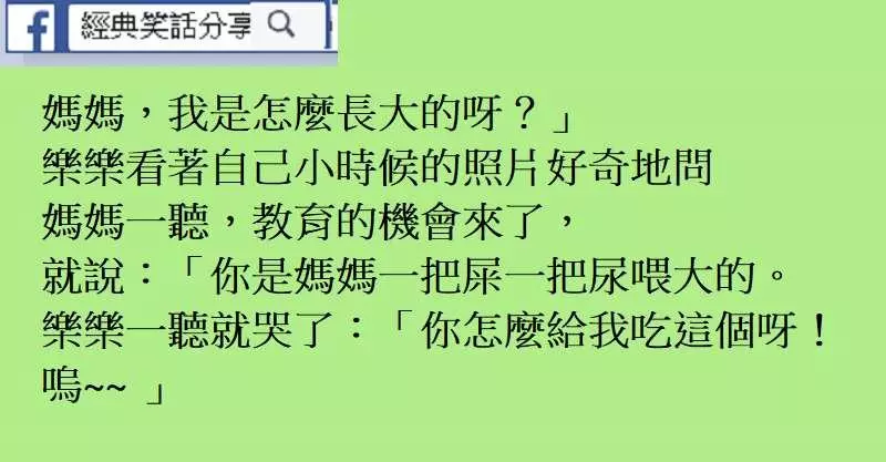 早說三更半夜何必挨打。