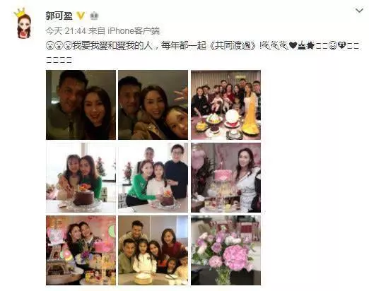 TVB女神郭可盈曬48歲生日party照片,弟媳熊黛林一家四口實力搶鏡~