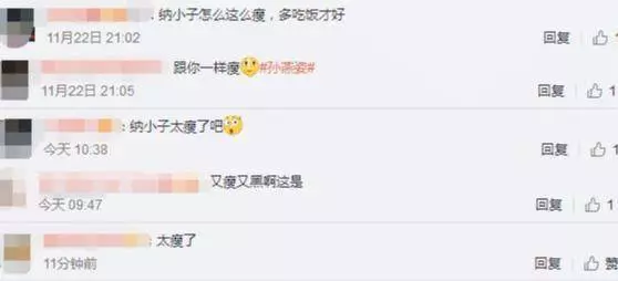 孫燕姿首曬6歲兒子與二胎女兒合照,皮膚黝黑遭網友喊話:太瘦了!