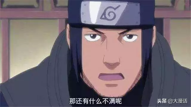 火影:鳴人成為七代火影后,也沒機會感激的6人,最後1個慘遭挖眼