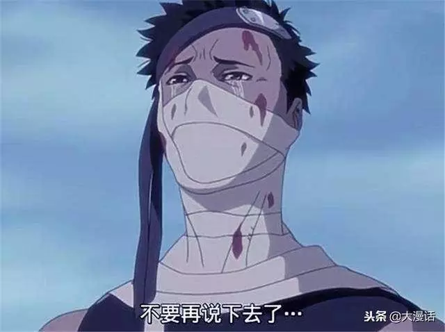 火影:鳴人成為七代火影后,也沒機會感激的6人,最後1個慘遭挖眼