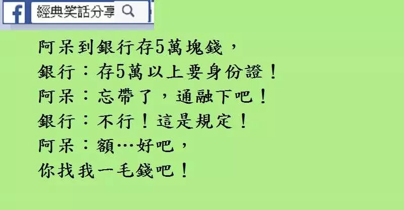 媽說的謊最可怕....