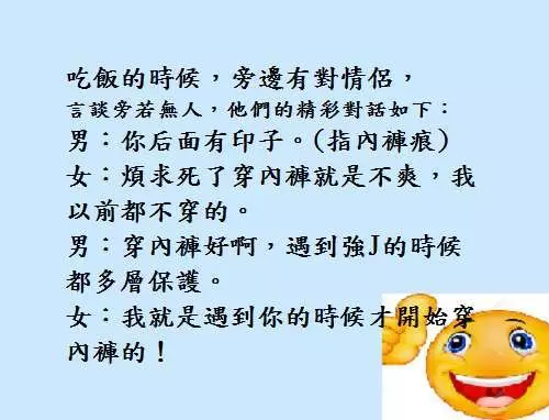媽說的謊最可怕....