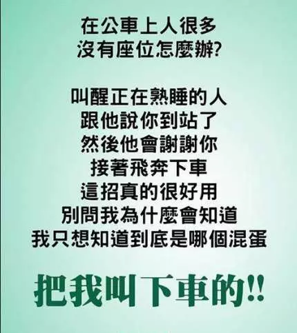 天啊,春光外洩了!拜託是家醜外揚吧