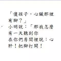 天啊,春光外洩了!拜託是家醜外揚吧