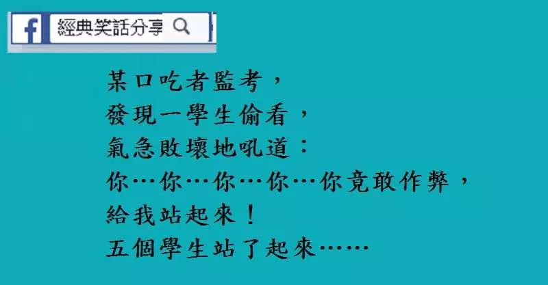 兒子問爸爸你向媽媽求婚的時候有沒有跪下?爸爸:沒有。你媽說,以後下跪的機會多得是。