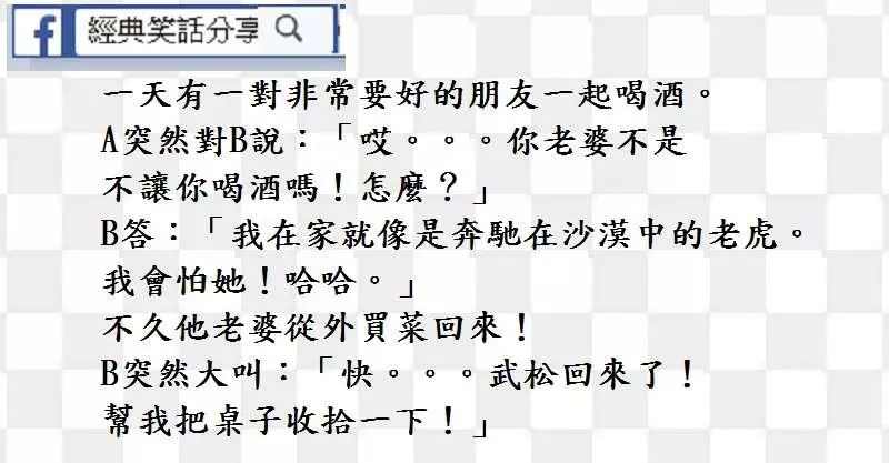兒子問爸爸你向媽媽求婚的時候有沒有跪下?爸爸:沒有。你媽說,以後下跪的機會多得是。