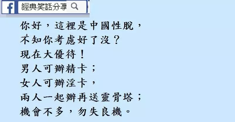 你是喜歡我天使的臉孔,還是魔鬼的身材?