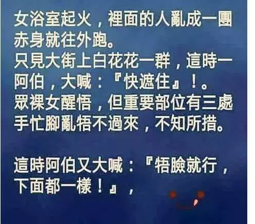 你是喜歡我天使的臉孔,還是魔鬼的身材?