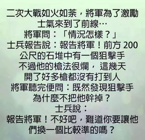 你是喜歡我天使的臉孔,還是魔鬼的身材?