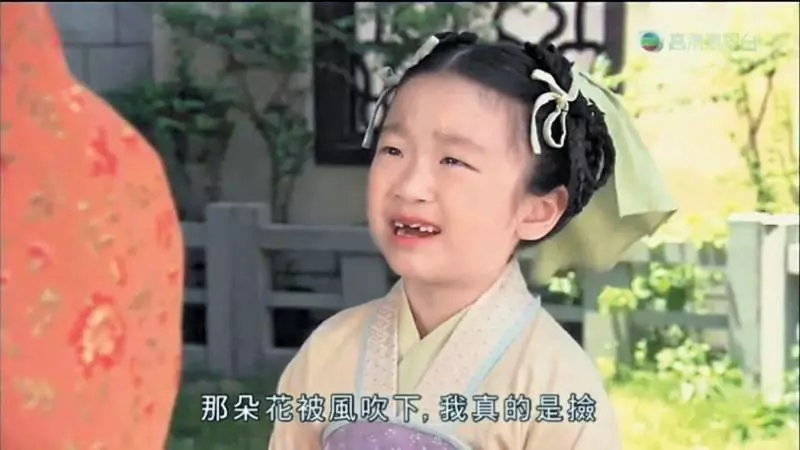 【你還認得出她嗎?】TVB《宮心計》里的「小三好」長大啦,17歲的「她」變得好漂亮啊!
