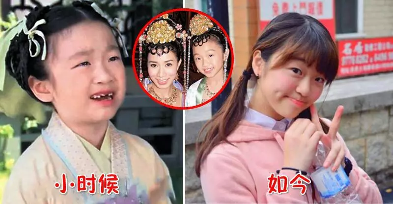 【你還認得出她嗎?】TVB《宮心計》里的「小三好」長大啦,17歲的「她」變得好漂亮啊!