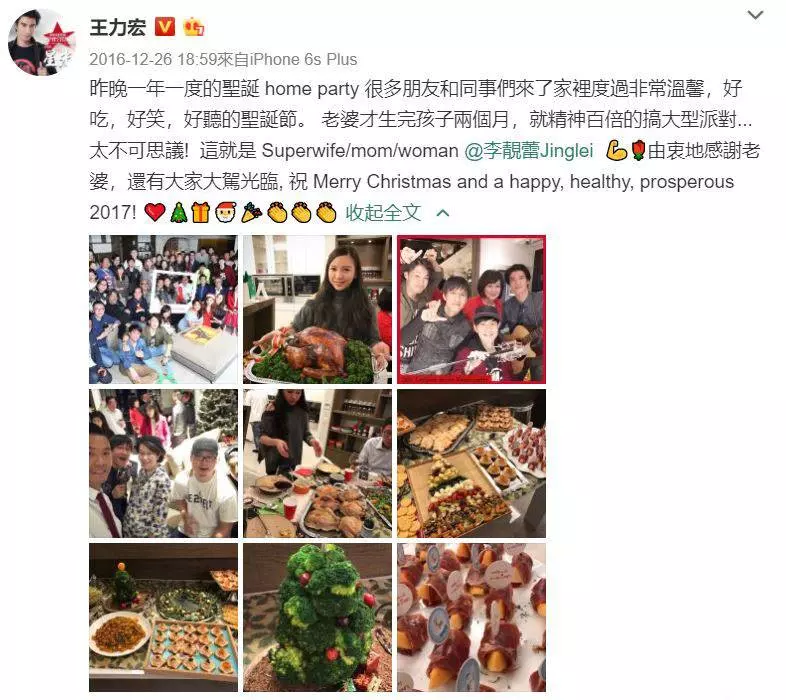 高學歷卻甘做「王力宏背後的女人」,還為愛冠夫姓!賢淑能幹的李靚蕾被丈夫稱為「Superwife」!