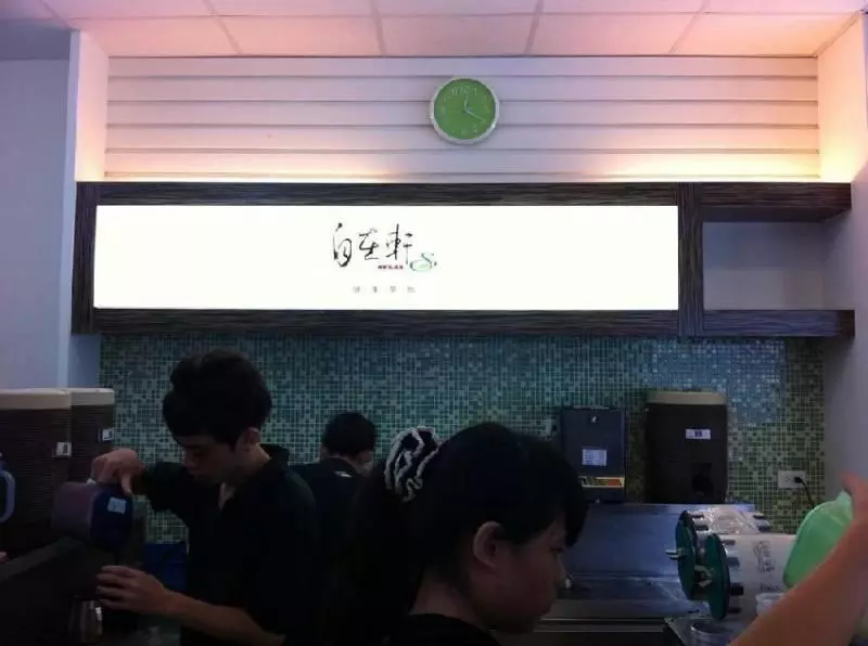 字就不能好好寫嗎? 這些「超難辨招牌 」沒認真看絕對念錯 ! 我都念珍煮母唉
