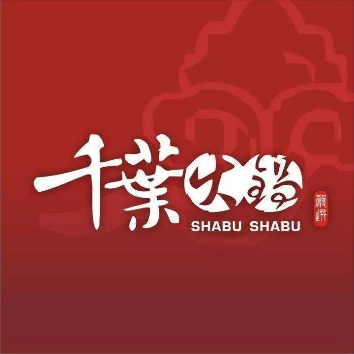 字就不能好好寫嗎? 這些「超難辨招牌 」沒認真看絕對念錯 ! 我都念珍煮母唉