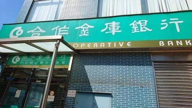 字就不能好好寫嗎? 這些「超難辨招牌 」沒認真看絕對念錯 ! 我都念珍煮母唉