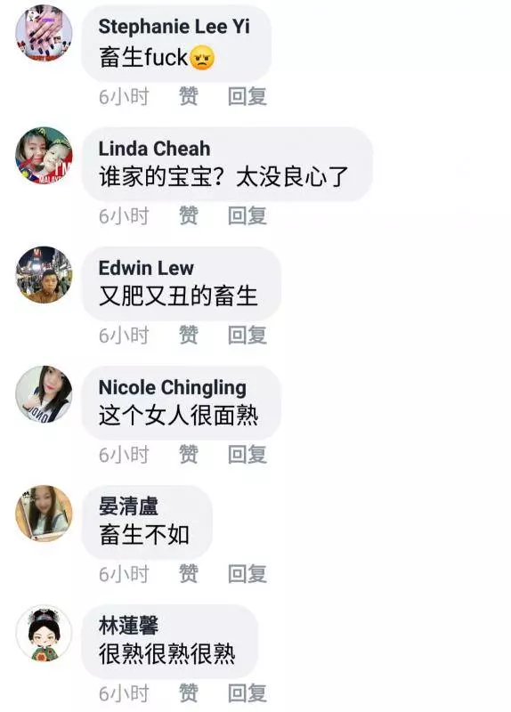 未滿月的寶寶竟然慘遭陪月保姆的毒手,大家來評評理!實在太過分了!