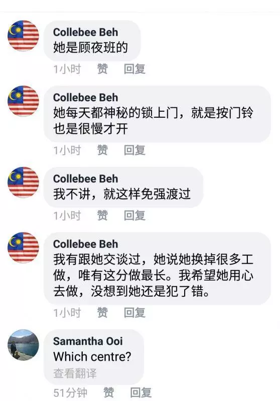 未滿月的寶寶竟然慘遭陪月保姆的毒手,大家來評評理!實在太過分了!