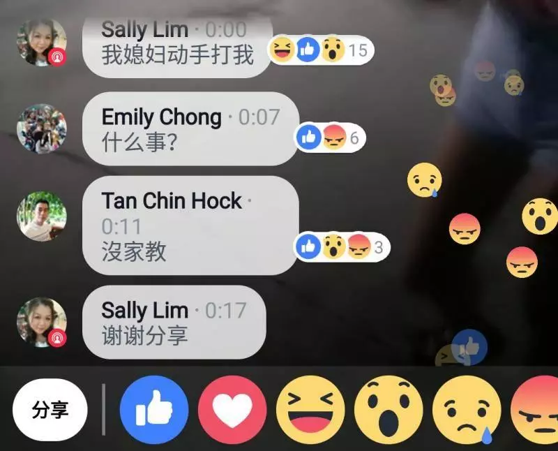 家婆直播控訴媳婦打她,網友:這種家事放上網根本丟自己臉!誰對誰錯大家來評評理