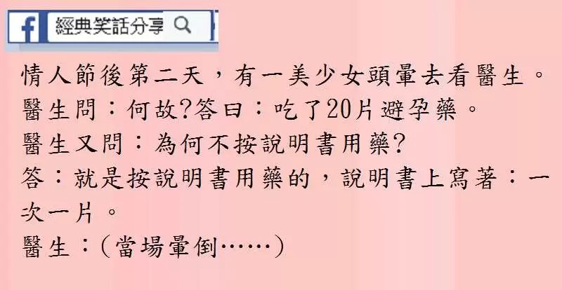我爸爸上班去了,媽媽正在做一件見不得人的事!