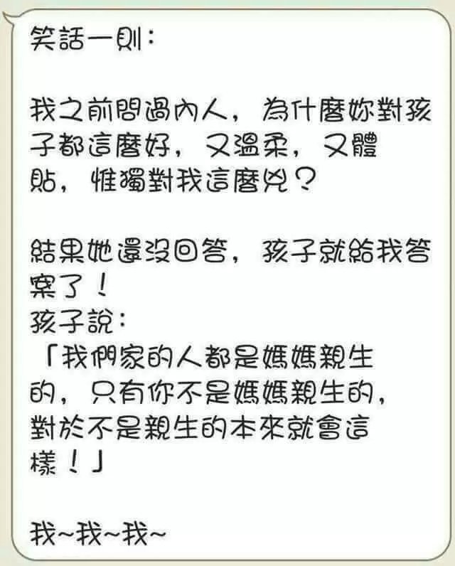 一間房子租給多名男女浴室共用,某夜小吳從外頭回來想去洗,但浴室正有名女子在洗。