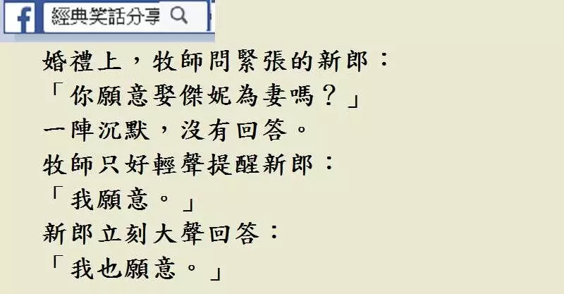 一間房子租給多名男女浴室共用,某夜小吳從外頭回來想去洗,但浴室正有名女子在洗。