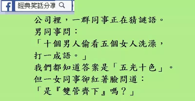 媽媽老了不漂亮了,給你換一個媽媽好不好