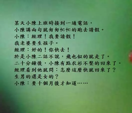 媽媽老了不漂亮了,給你換一個媽媽好不好