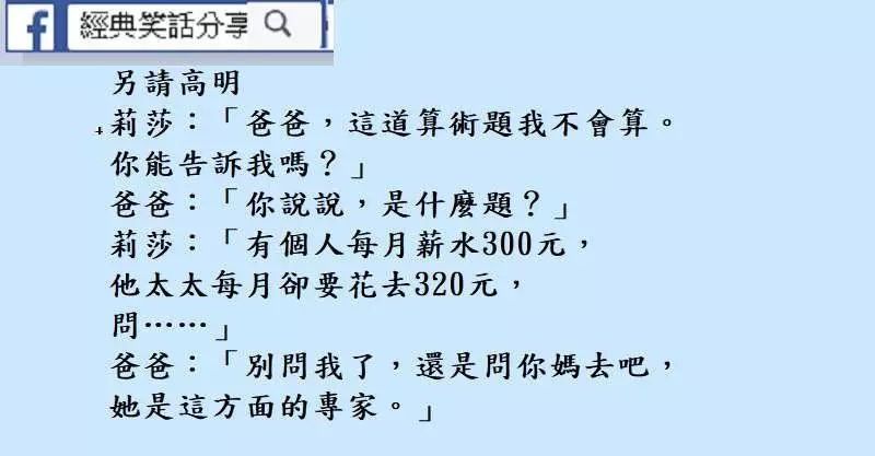 我不想活了,她以為我偷她內褲….