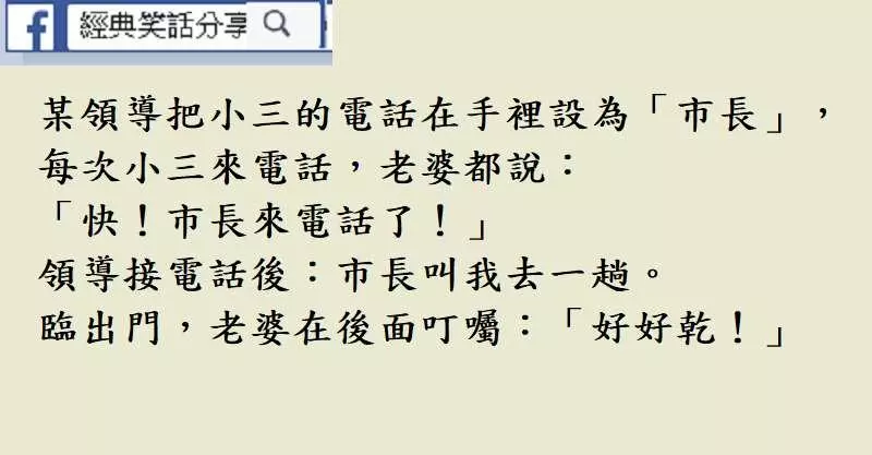 我不想活了,她以為我偷她內褲….