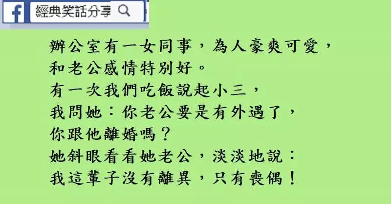我不想活了,她以為我偷她內褲….