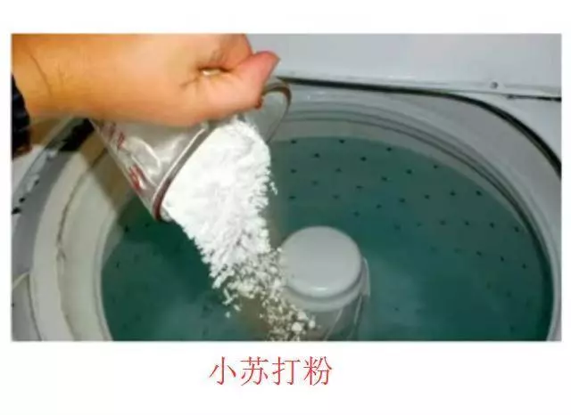 洗衣機裡很多細菌,衣服會越洗越髒!只需要一條大毛巾,洗衣機馬上就跟新的一樣!