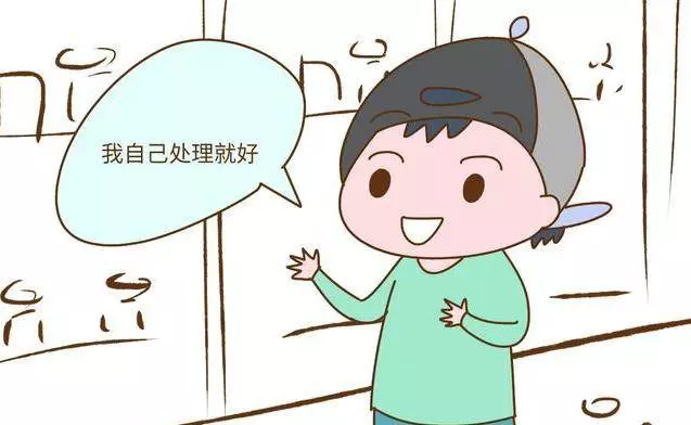 孩子有這7種表現,說明你把孩子教育的非常好!他會越來越優秀