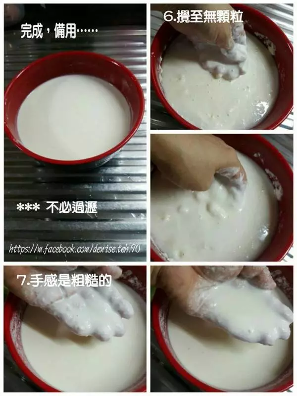 【在家自製粿角!】把家裡冷凍的隔夜飯,變成粿角~