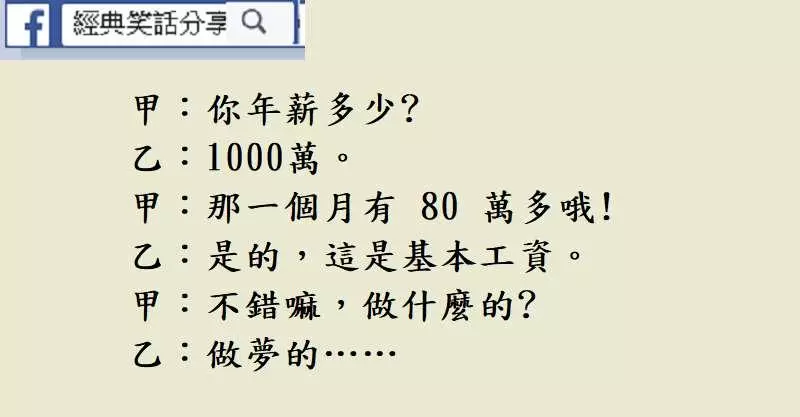 老婆語錄︰允許你喝醉,允許你勾妹,但晚上必須給老娘歸隊,