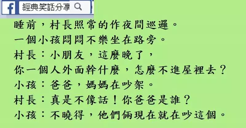 老婆語錄︰允許你喝醉,允許你勾妹,但晚上必須給老娘歸隊,