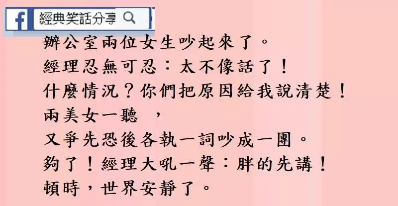 老婆語錄︰允許你喝醉,允許你勾妹,但晚上必須給老娘歸隊,