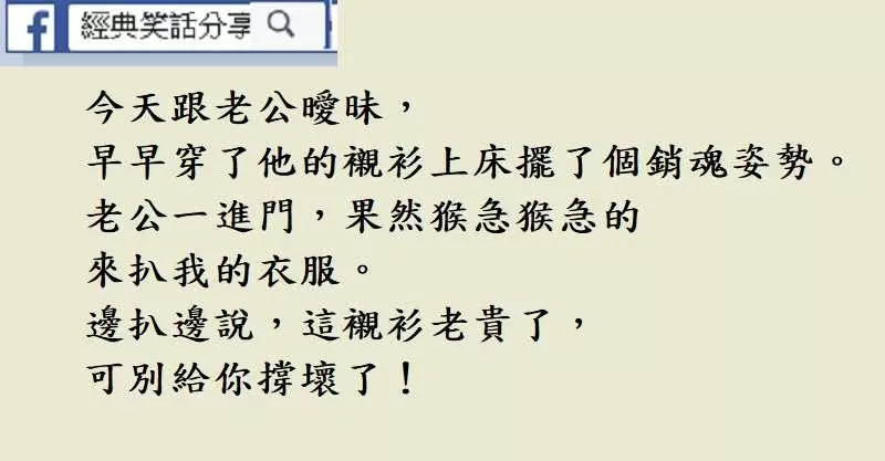 笑話~~在屁大的地方犯下天大的錯誤