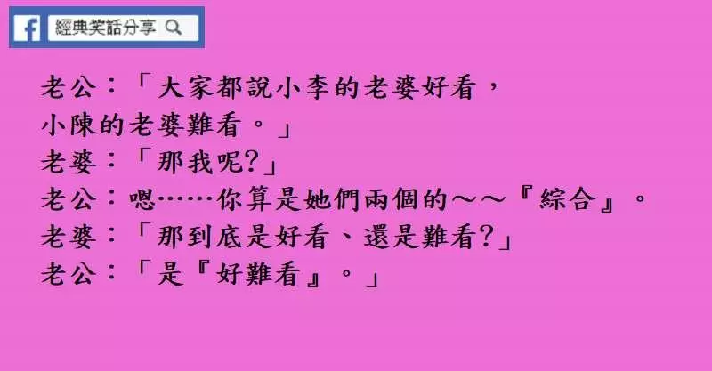笑話~~在屁大的地方犯下天大的錯誤