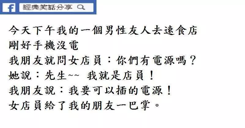 笑話~~在屁大的地方犯下天大的錯誤
