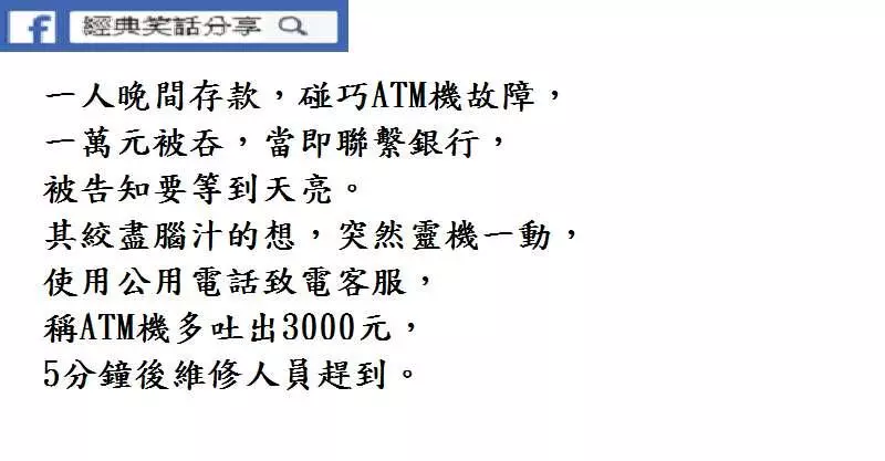 小妹,你要想開點,只要槍桿子還握在我們手中,浪費點子彈又算甚麼呢!