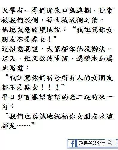女祕書神色凝重地說:王總,我懷孕了。