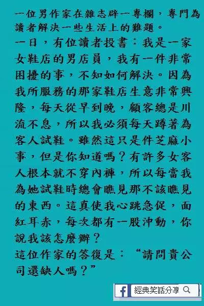 女祕書神色凝重地說:王總,我懷孕了。