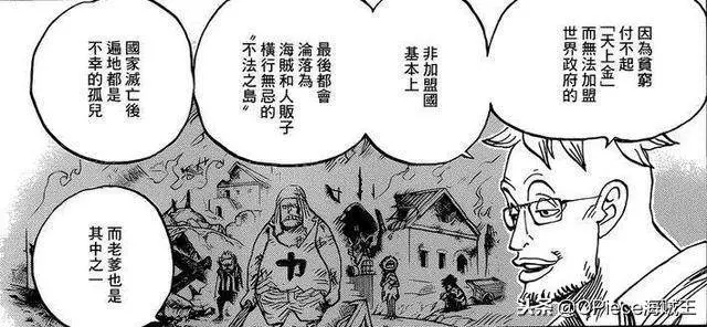 《海賊王》馬爾科守護在老爹的村莊,白鬍子海賊團欲捲土重來!