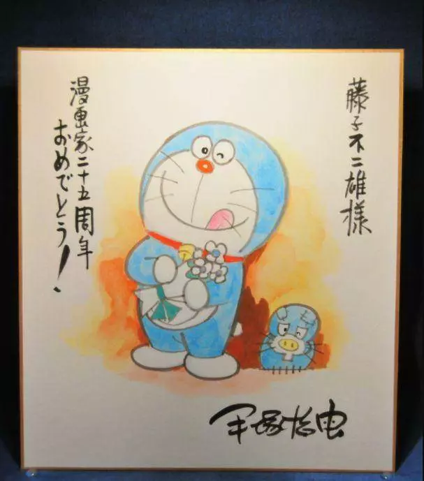 尾田筆下的火影,岸本筆下的龍珠,漫畫家互畫作品致敬